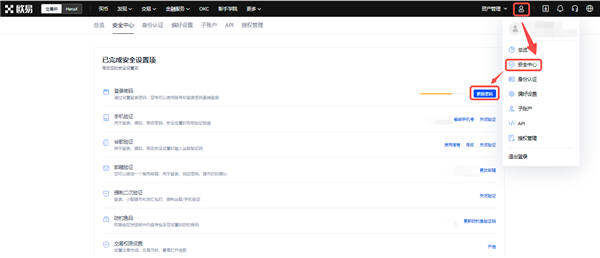 o合约量化app下载_欧意交易平台app下载安卓版V6.1.35-第2张图片-欧意易下载