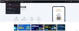比特币价格今日行情|火必官网2023最新地址|比特币最新价格