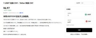 欧 易app_易欧app官网下载