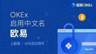 mc交易所app下载v6.1.4_mc区块链数字货币交易平台