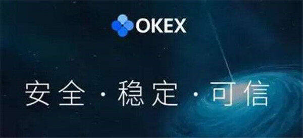 欧意易交易所去广告app下载 欧意易没有广告下载地址-第2张图片-欧意易下载