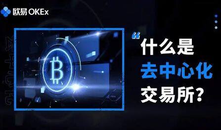 mxcpay钱包app下载苹果_mxc交易所苹果官网Appl下载-第6张图片-欧意易下载