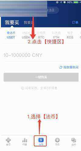 欧意会不会跑路 OKB欧意 交易平台苹果版下载教程-第1张图片-欧意易下载