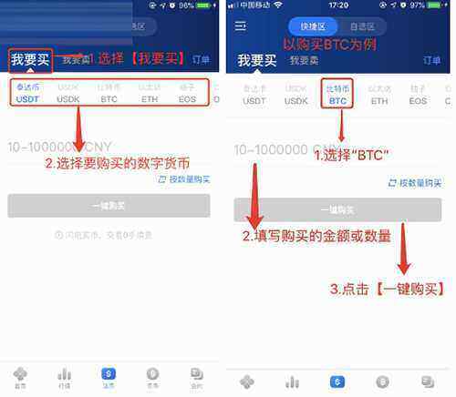 欧意会不会跑路 OKB欧意 交易平台苹果版下载教程-第2张图片-欧意易下载