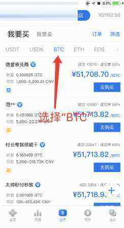 欧意会不会跑路 OKB欧意 交易平台苹果版下载教程-第7张图片-欧意易下载