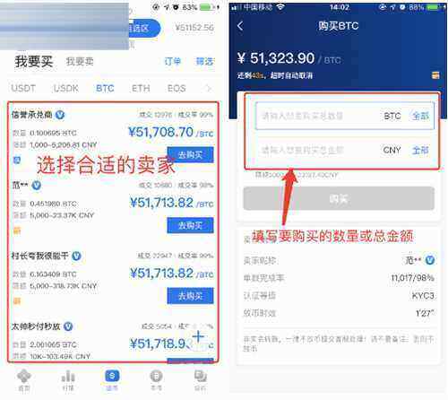 欧意会不会跑路 OKB欧意 交易平台苹果版下载教程-第8张图片-欧意易下载