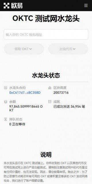 C2C交易平台2023最新推荐-欧意易易易C2C交易所v6.8.91下载链接