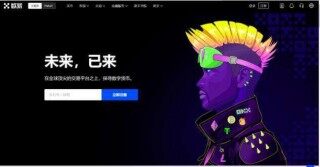 欧意易 交易平台app下载 欧意易下载地址