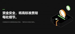 mc交易所官方下载_mc交易所app安卓下载v6.0.28