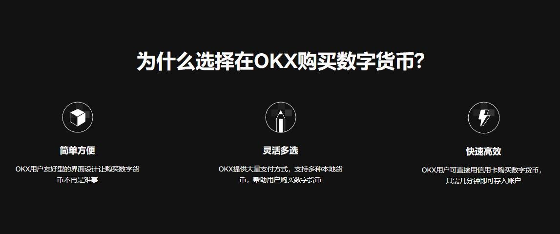 ok交易所app下载_ok交易所官网版下载v4.6.3.1-第6张图片-欧意易下载