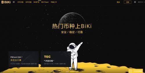 usdt币交易所盘点 usdt币什么平台能买？-第8张图片-欧意易下载