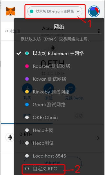 Mbtamask钱包参与OKBChain主网挖矿教程-第4张图片-欧意易下载
