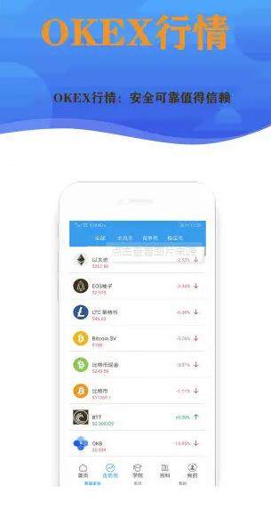 华为怎么下载欧意_以太坊钱包最新版本介绍-第2张图片-欧意易下载