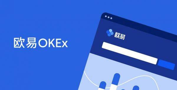 欧意app官方下载最新版_欧意钱包app最新安卓下载-第3张图片-欧意易下载