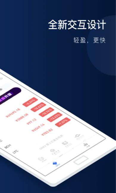 比特币钱包管理_欧意下载最新官方app介绍-第2张图片-欧意易下载