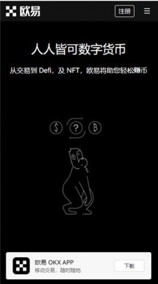 ustd交易平台怎么下载v6.1.32_usdt最新版本最新版下载