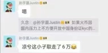 （Huobi）火必 交易平台-凉兮前传：偏执、天才与表演型人格-第2张图片-欧意易下载