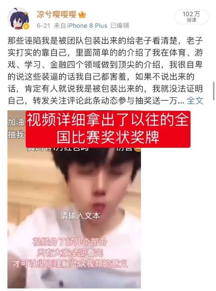 （Huobi）火必 交易平台-凉兮前传：偏执、天才与表演型人格-第7张图片-欧意易下载