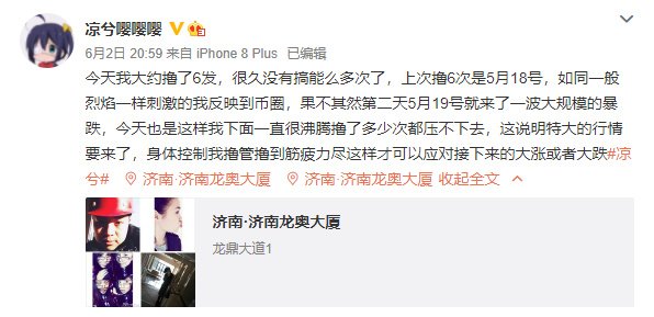 （Huobi）火必 交易平台-凉兮前传：偏执、天才与表演型人格-第9张图片-欧意易下载