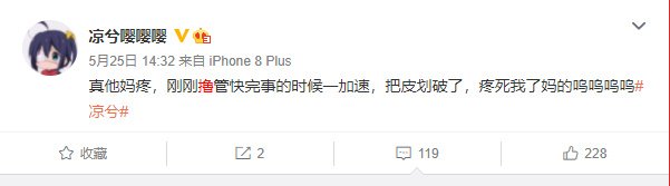 （Huobi）火必 交易平台-凉兮前传：偏执、天才与表演型人格-第10张图片-欧意易下载
