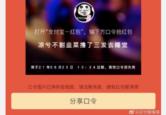 （Huobi）火必 交易平台-凉兮前传：偏执、天才与表演型人格-第13张图片-欧意易下载