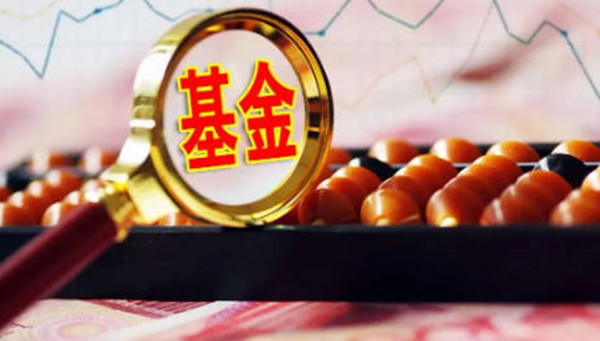 混合基金可以长期持有吗-第1张图片-欧意易下载