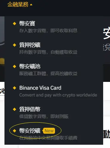 （Huobi）火必流动性挖矿|什么是 DbFi？火必 交易平台如何赚被动收入？-第4张图片-欧意易下载