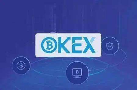欧意易交易所app官网下载 okex欧意易安卓下载-第3张图片-欧意易下载
