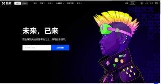 欧意易交易平台苹果下载 欧意易手机app官方版下载