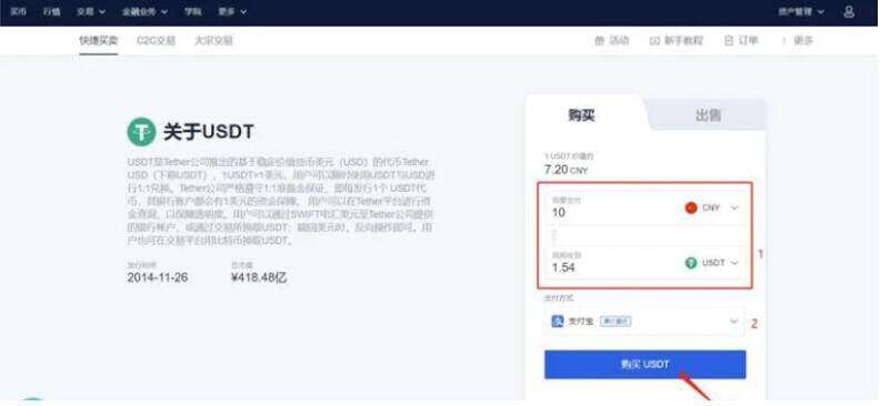 欧意易交易平台下载_okex官方app下载-第2张图片-欧意易下载