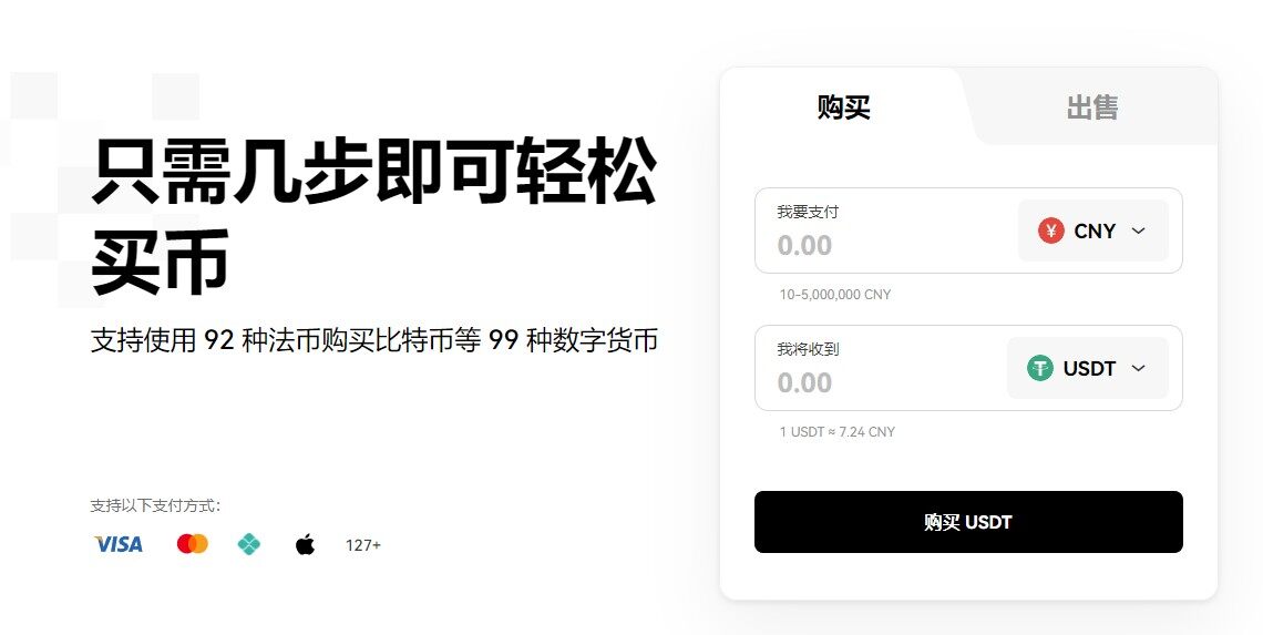 欧意易易app下载_欧意易易交易所app官方下载-第6张图片-欧意易下载