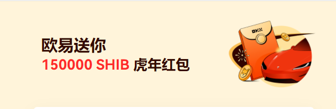 okx交易所app官网下载_okx交易所2022最新版v6.0.25-第3张图片-欧意易下载