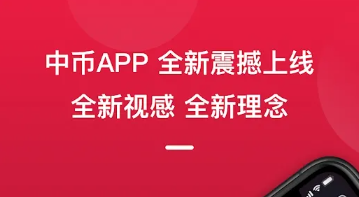 fil币今日价格行情_fil币最新交易价格欧意易-第3张图片-欧意易下载