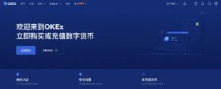 欧意易易数字货币交易平台下载_欧意易易数字货币交易平台2022最新版v6.0.26
