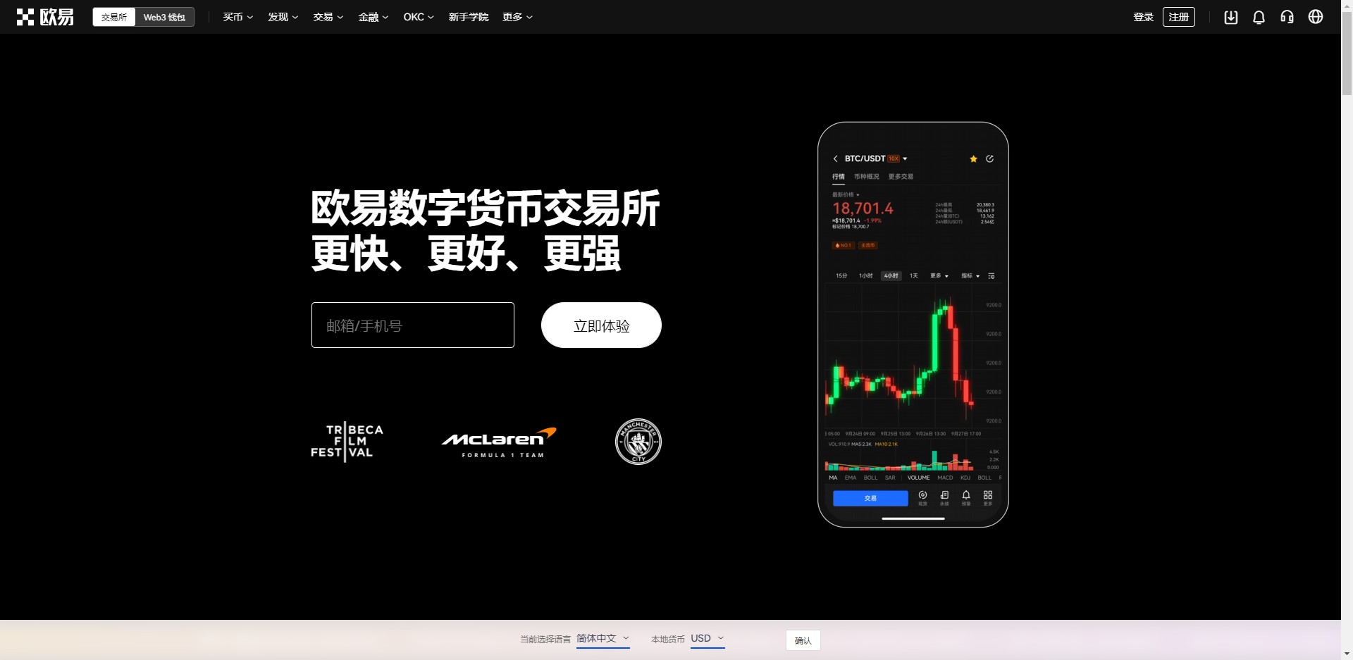 芝麻交易所交易所app官方下载 芝麻交易所v6.1.9交易平台下载地址-第1张图片-欧意易下载