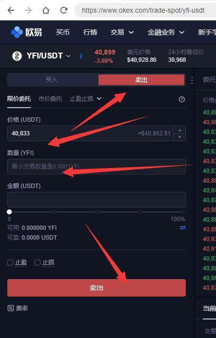 欧意易易交易所安卓版手机端下载5.3.16 官方欧意易易交易所安卓版交易所-第7张图片-欧意易下载