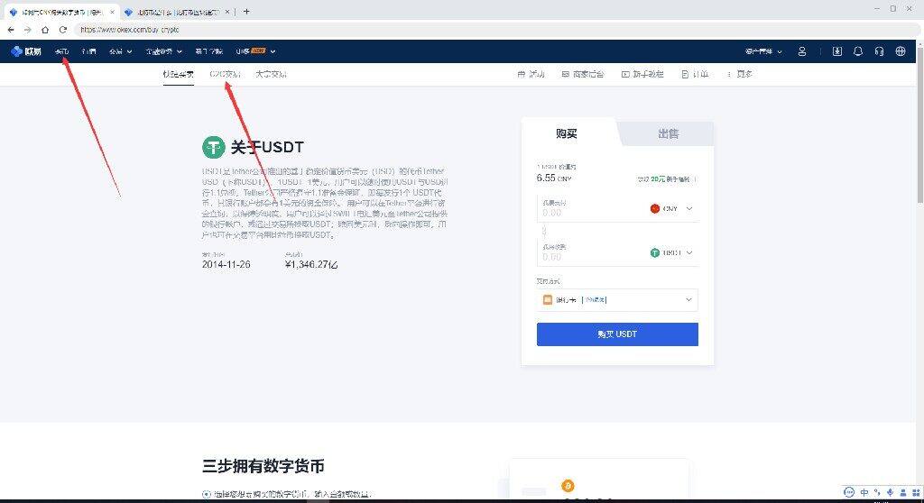 欧意易易交易所安卓版手机端下载5.3.16 官方欧意易易交易所安卓版交易所-第8张图片-欧意易下载