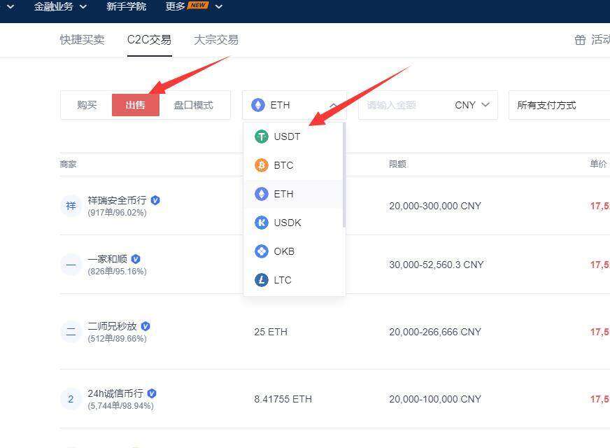 欧意易易交易所安卓版手机端下载5.3.16 官方欧意易易交易所安卓版交易所-第9张图片-欧意易下载