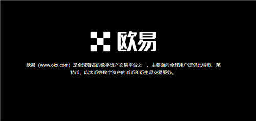 易欧app(最新版V6.4.89)_安卓怎么下欧意-第1张图片-欧意易下载
