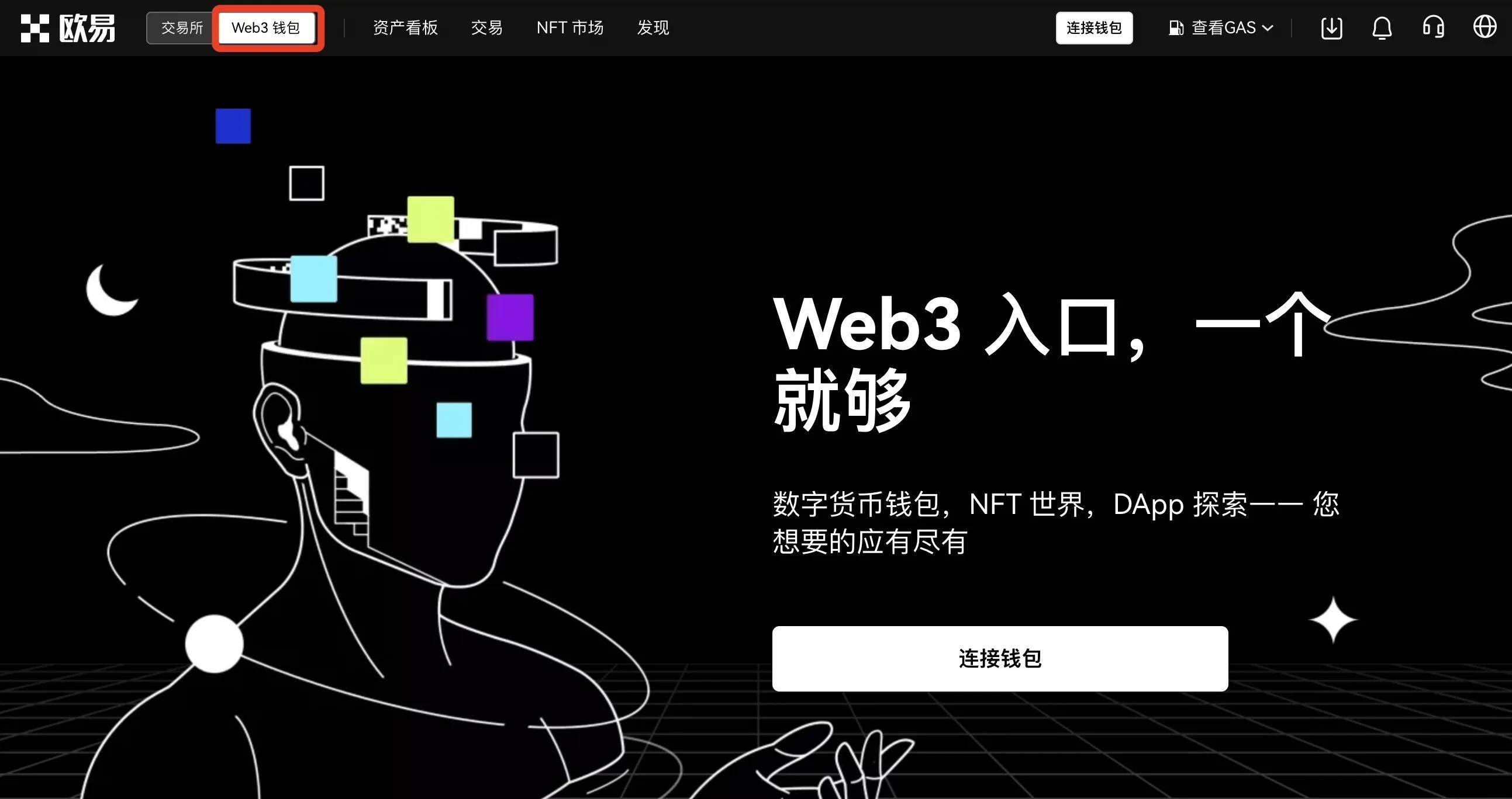 欧意易新手小白怎么使用？欧意易最新新手教程-第10张图片-欧意易下载