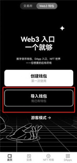 欧意易交易所_okb官网iazai