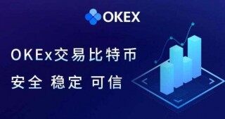 欧意易易易交易所安卓版手机端下载5.3.16 官方欧意易易易交易所安卓版交易所