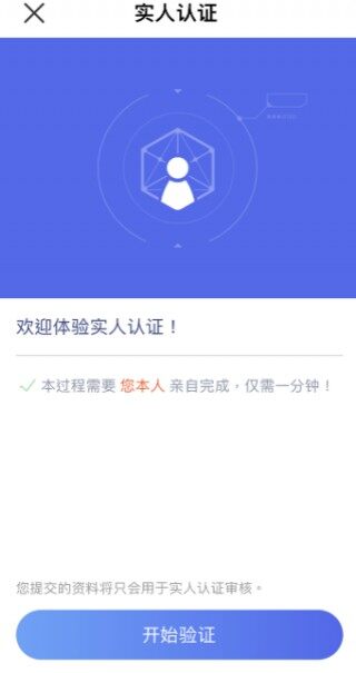 欧意易交易所app官网下载最新版本_ok交易所官方版下载地址v6.036