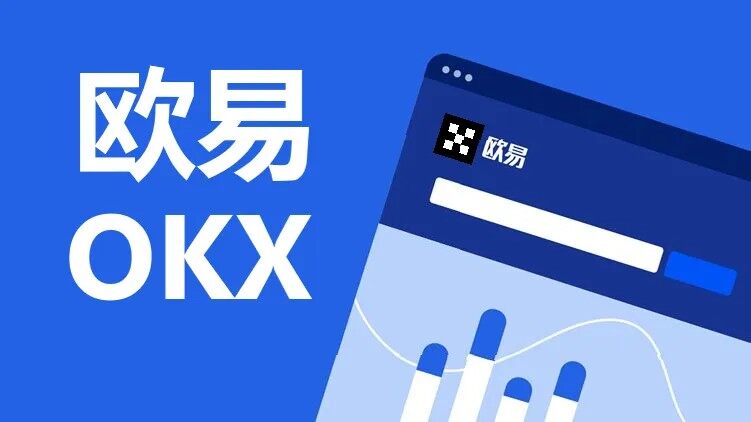 欧意易app最新版下载 欧意易app下载2022最新版v6.0.46-第1张图片-欧意易下载