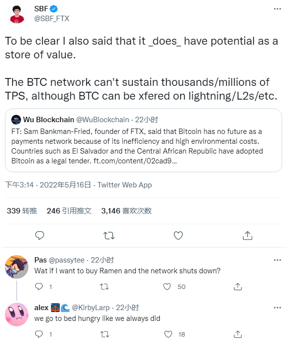 加密货币交易平台FTX CEO不看好BTC网络的支付性能-第2张图片-欧意易下载