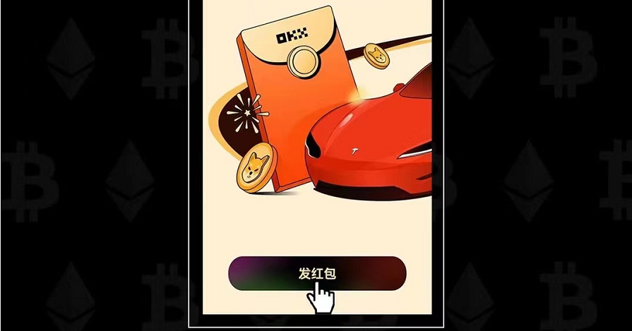 OKX欧意易国际版下载-第5张图片-欧意易下载