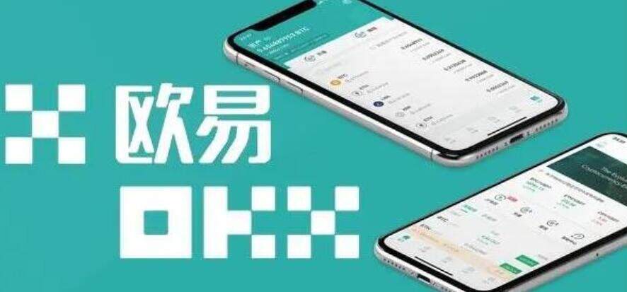 欧义手机端下载地址 欧义手机端下载链接-第1张图片-欧意易下载