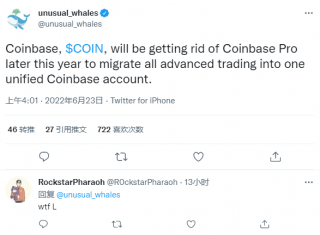加密货币交易所Coinbasb计划2022年底前终止专业版服务