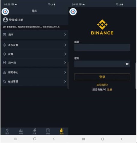 国内数字货币 交易平台有哪些靠谱的？数字货币 交易平台排名分享！-第1张图片-欧意易下载