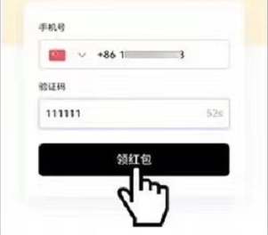 欧意易易易okx官网版最新下载_欧意易易易okx官方网站2022最新版v6.1.20-第4张图片-欧意易下载